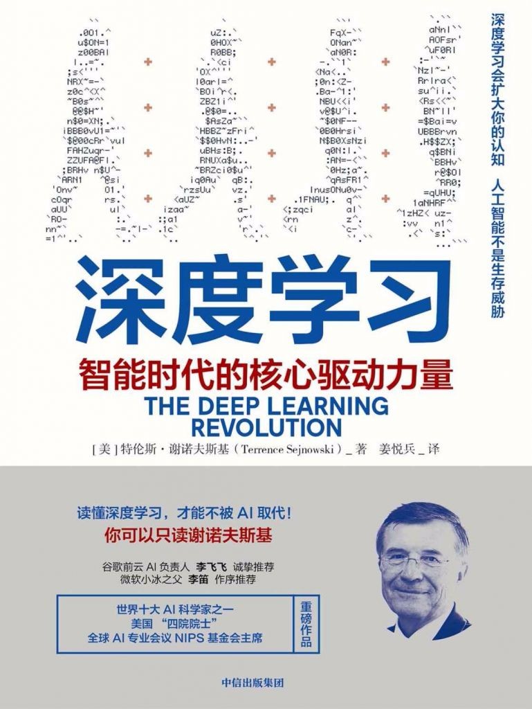 深度學習最新版本的探索之旅，心靈寧靜與自然魔法的奇妙交匯