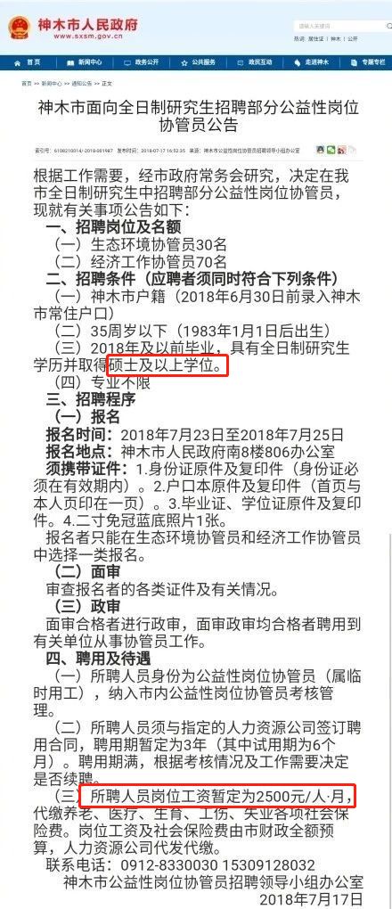 豐縣最新臨時工招聘啟事，開啟溫馨的求職之旅