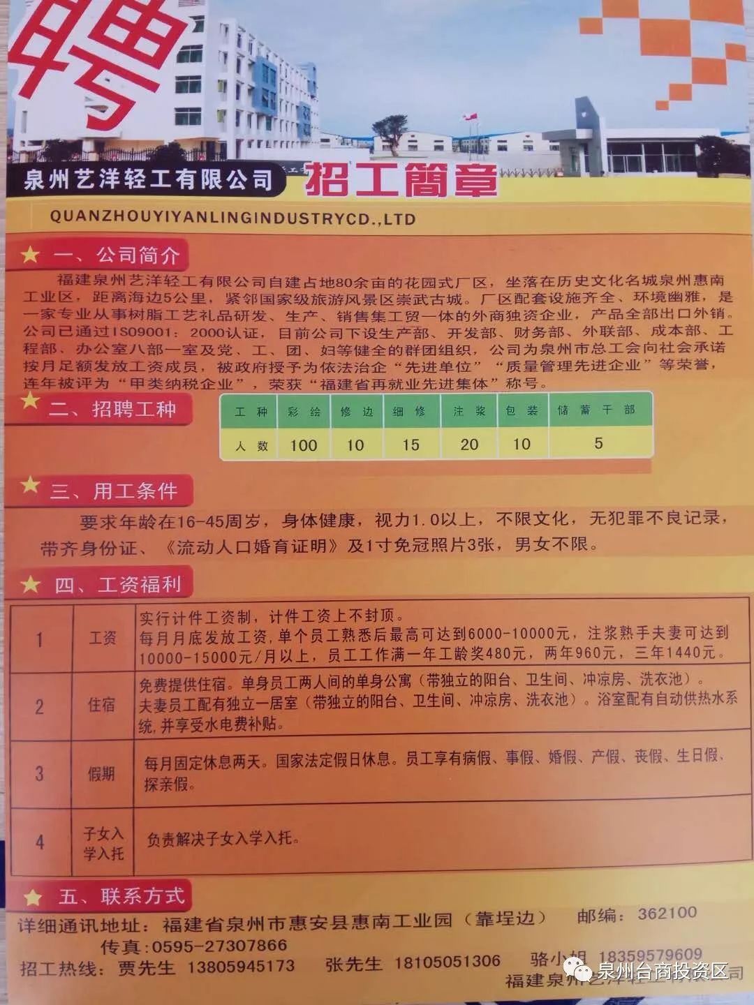 策勒招聘信息揭秘，小巷特色小店的獨(dú)特魅力招聘啟事