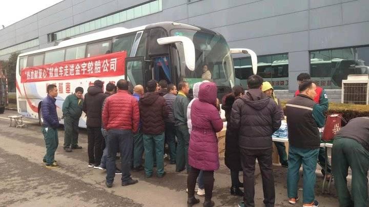 山東輪胎廠啟航招募季，加入革命軍，開(kāi)啟自信人生之旅！