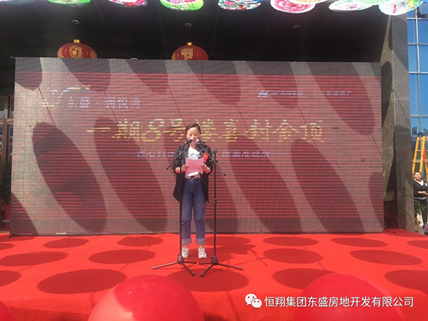 灤縣皓盛集團(tuán)，最新動態(tài)展現(xiàn)變化中的力量與成長旋律