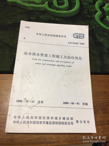 最新修訂版給排水驗(yàn)收規(guī)范，變化引領(lǐng)自信與成就感之路