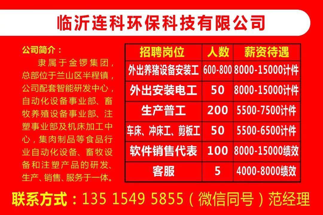 臨沂噴漆工招聘探索自然美景之旅，尋找心靈寧靜與平和之旅