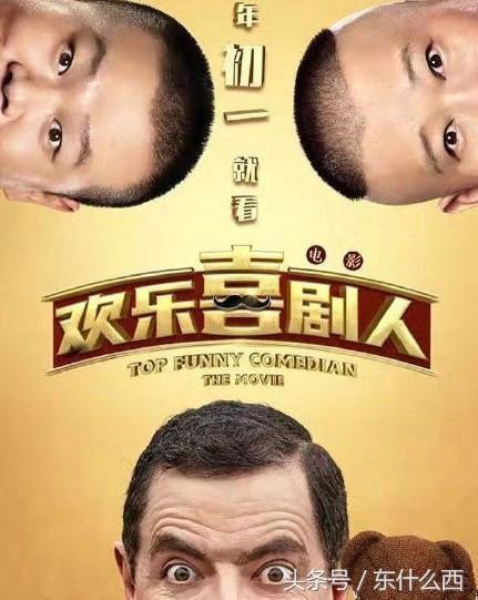 憨豆先生新片上映，科技與生活的前衛(wèi)碰撞，探索未來生活的魅力