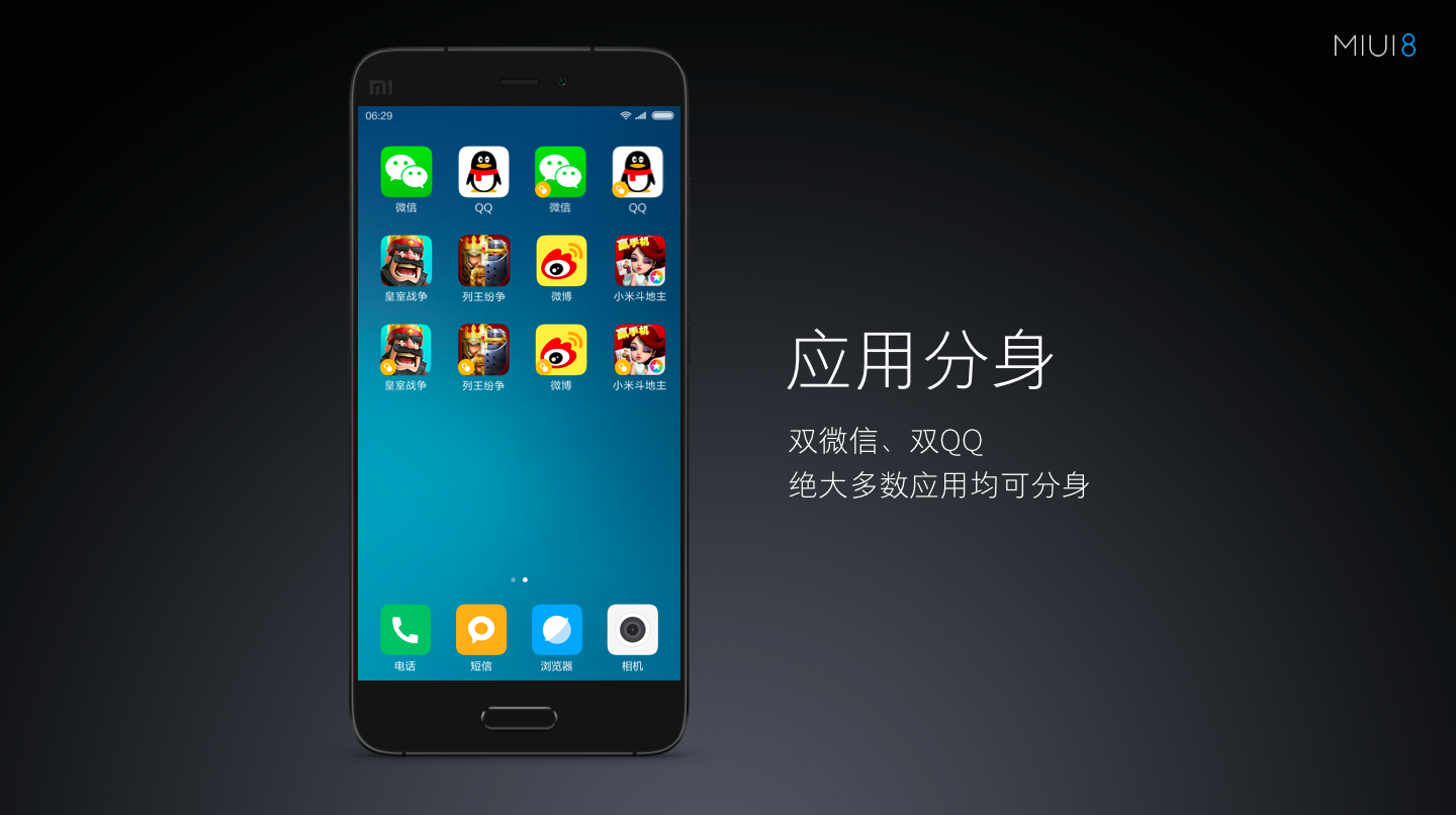 MIUI 8最新開(kāi)發(fā)版，科技與藝術(shù)的融合之旅