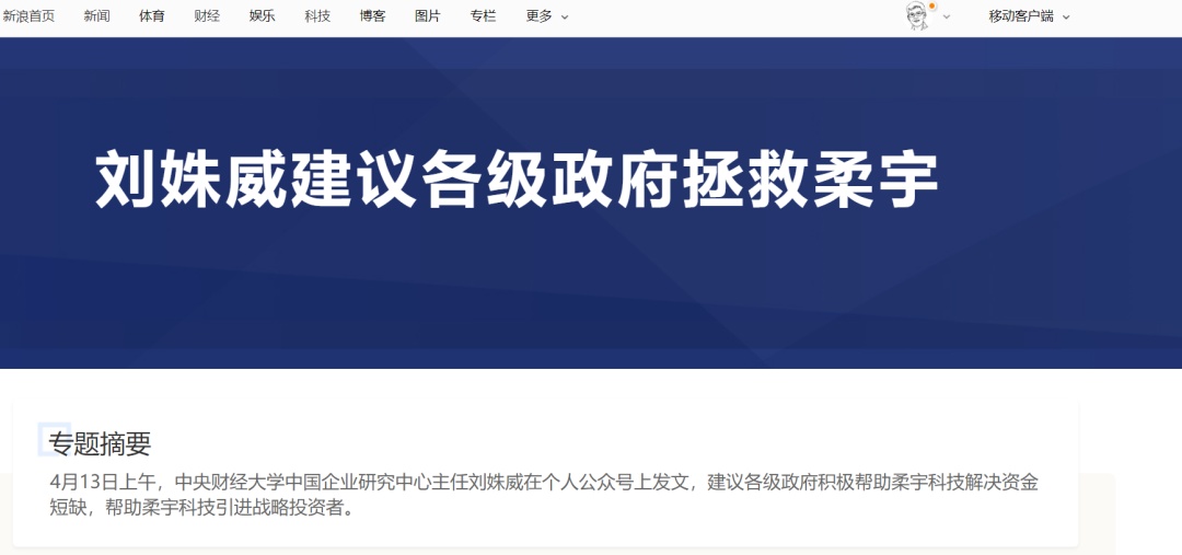 劉姝威博客更新，獲取并閱讀最新內(nèi)容的步驟指南