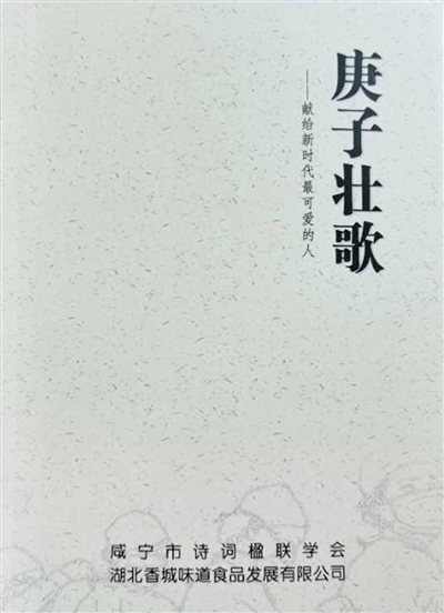 抗疫詩篇新篇章，小巷深處的獨特風味