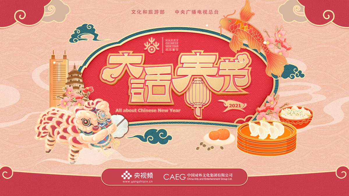 云端共享新發(fā)現(xiàn)，探索未來科技的無界生活新紀元