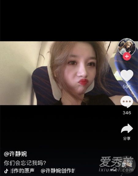 溫婉抖音新動態(tài)揭秘，探索現(xiàn)代網(wǎng)紅的新風(fēng)尚