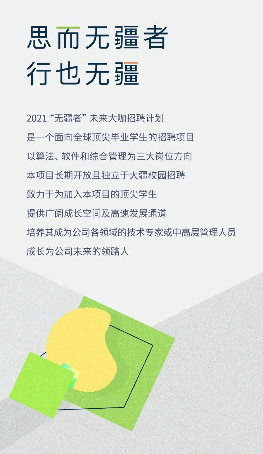染者無疆最新招聘信息揭曉，啟程探索自然美景的旅行之旅
