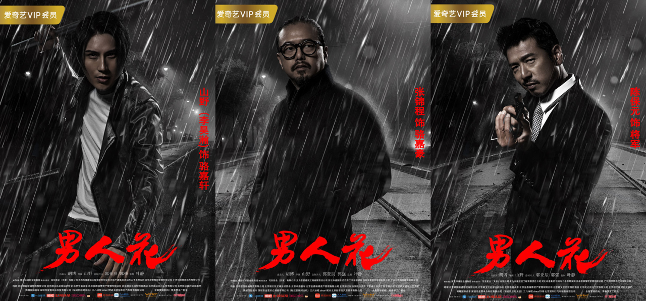 男人電影網(wǎng)站——影視新紀元，科技之光探索之旅