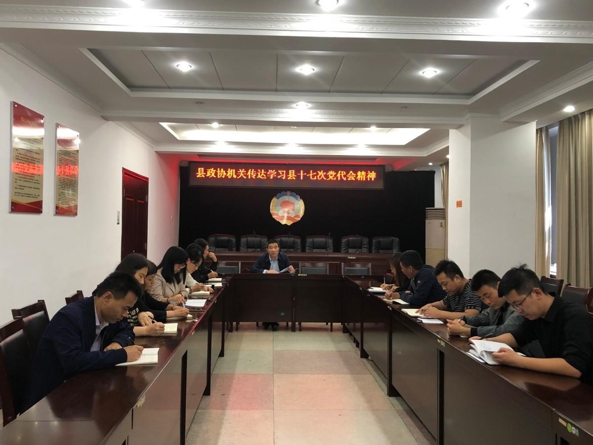 乾縣縣委最新領(lǐng)導(dǎo)陣容引領(lǐng)變革，共鑄未來新篇章
