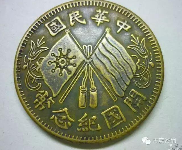 科技與歷史的完美融合，民國(guó)錢幣價(jià)格行情圖片全解析