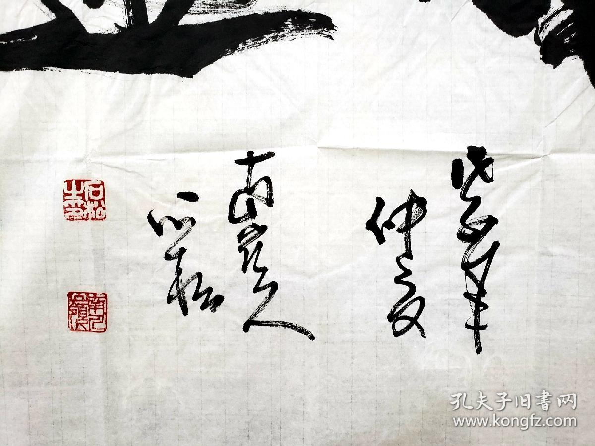 石松書法價格全面解析與評估指南，適合初學(xué)者與進(jìn)階用戶參考