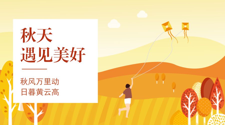 拔河比賽精彩瞬間，好詞、好句與感人段落匯總