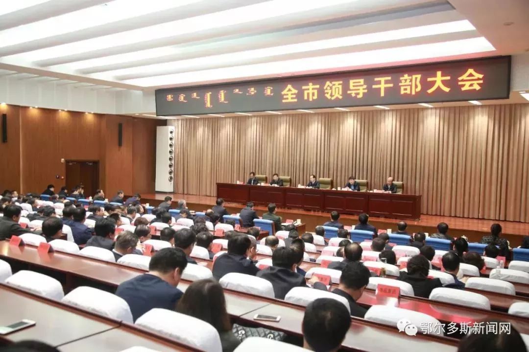 內(nèi)蒙古干部任免信息——科技智能融合，引領(lǐng)未來生活變革