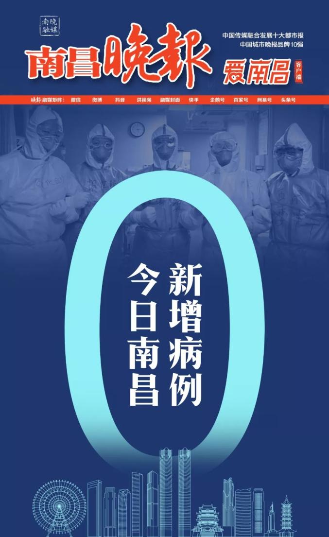 南昌最新冠，學(xué)習(xí)之光與自信成就的力量