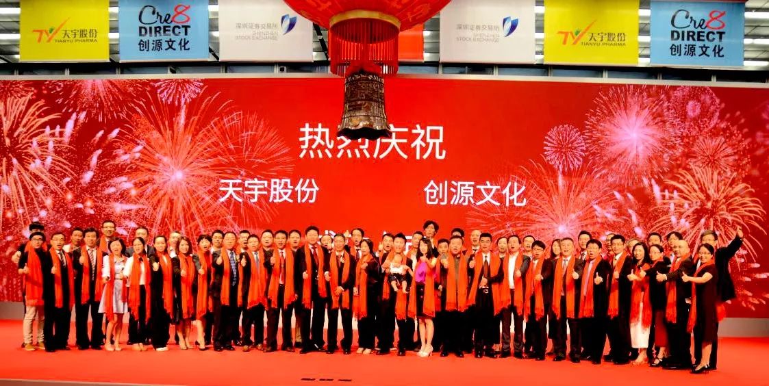 硅谷天堂上市，開啟一場(chǎng)財(cái)富增值的溫馨之旅