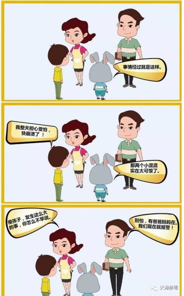 脅迫動漫，友情的溫馨日常與羈絆的力量