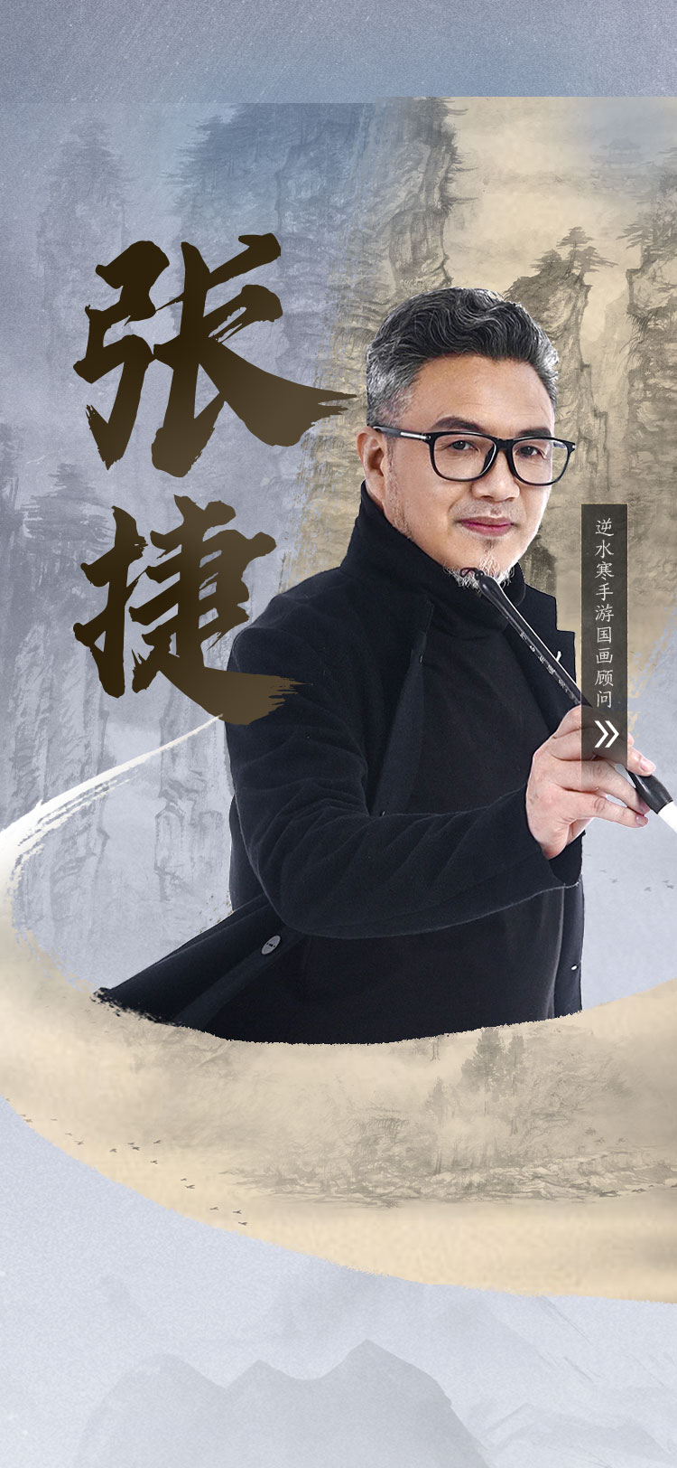 張捷最新歌曲，科技與音樂(lè)的融合，引領(lǐng)生活新潮流潮流音樂(lè)重磅來(lái)襲！
