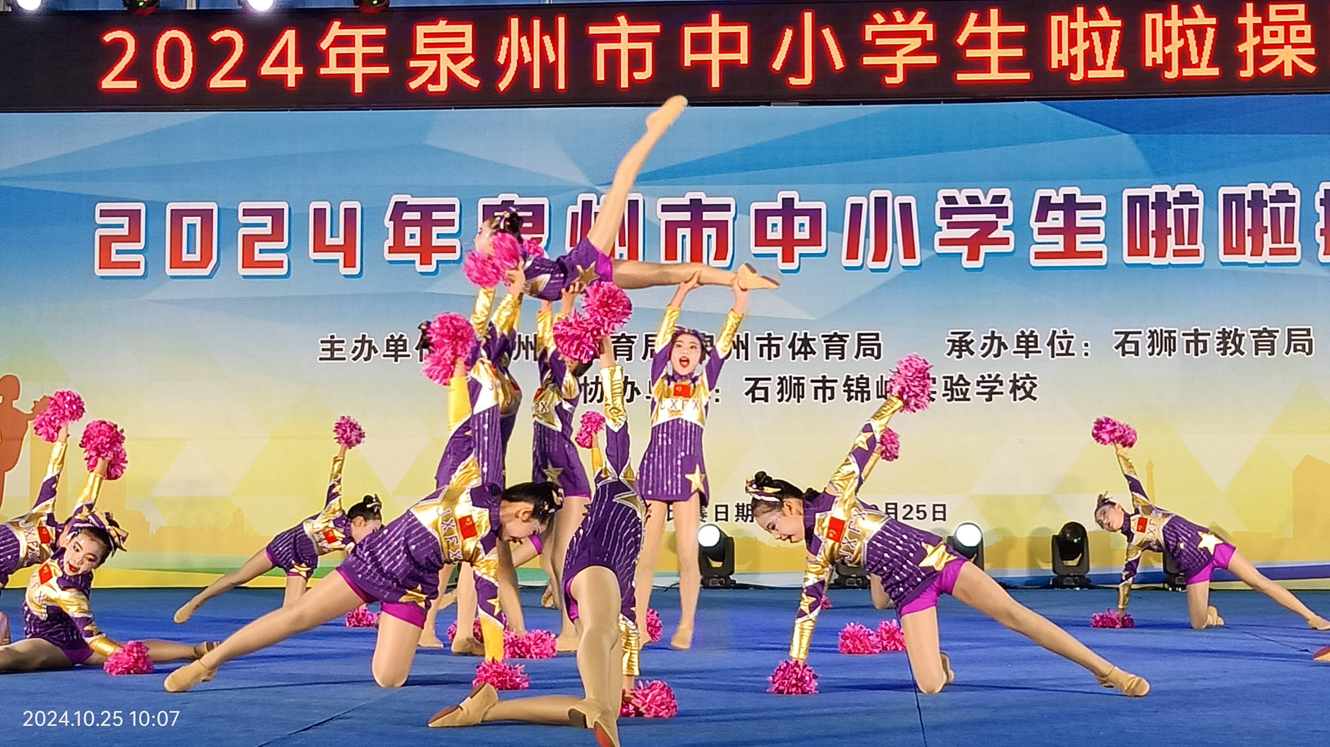 夢想飛揚比賽，點燃青春激情，追逐夢想之光啟航賽程