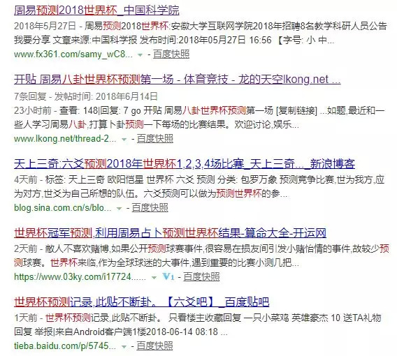 周易預(yù)測比賽，步驟指南與解析