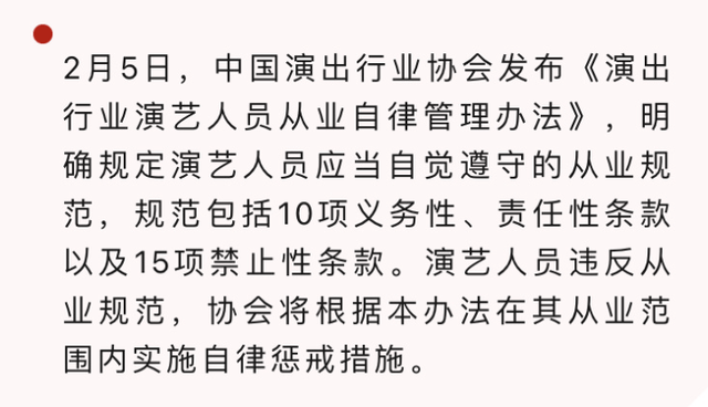 演員管理制度，心靈之旅的探索自然美景之路