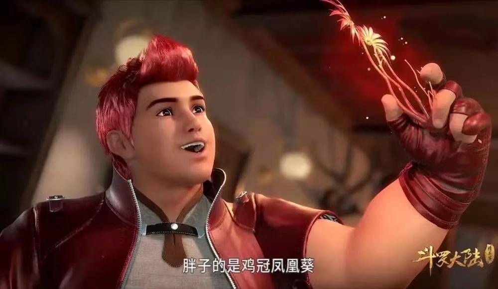 烈火鳳凰新篇，溫馨日常的歡樂時光