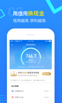 指尖賦能之旅，最新手機貸款口子全解析