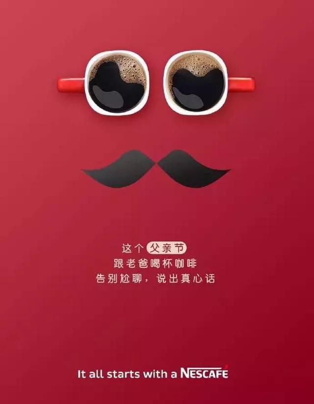 致敬偉大的父愛，父親節(jié)精選圖片獻禮
