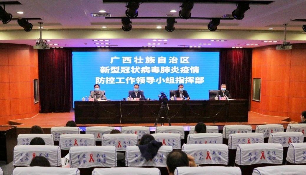 廣西疫情最新動(dòng)態(tài)，變化中的力量與自我成就的自信之路