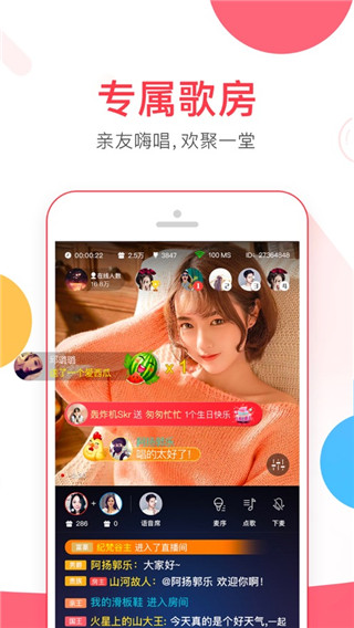 VV音樂最新版更新，音符中的友情與家的溫馨體驗升級