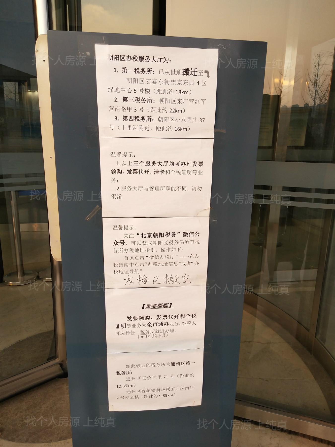 朝陽(yáng)社保中心新址公告，科技引領(lǐng)服務(wù)升級(jí)，未來(lái)體驗(yàn)重塑