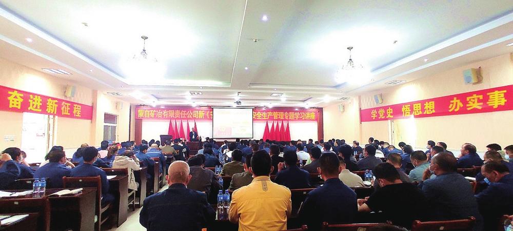 蒙自礦冶公司最新動態(tài)速遞，行業(yè)資訊大揭秘！