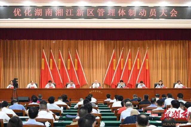 湘江新區(qū)新任領(lǐng)導(dǎo)班子，小巷探索中的驚喜與未來展望