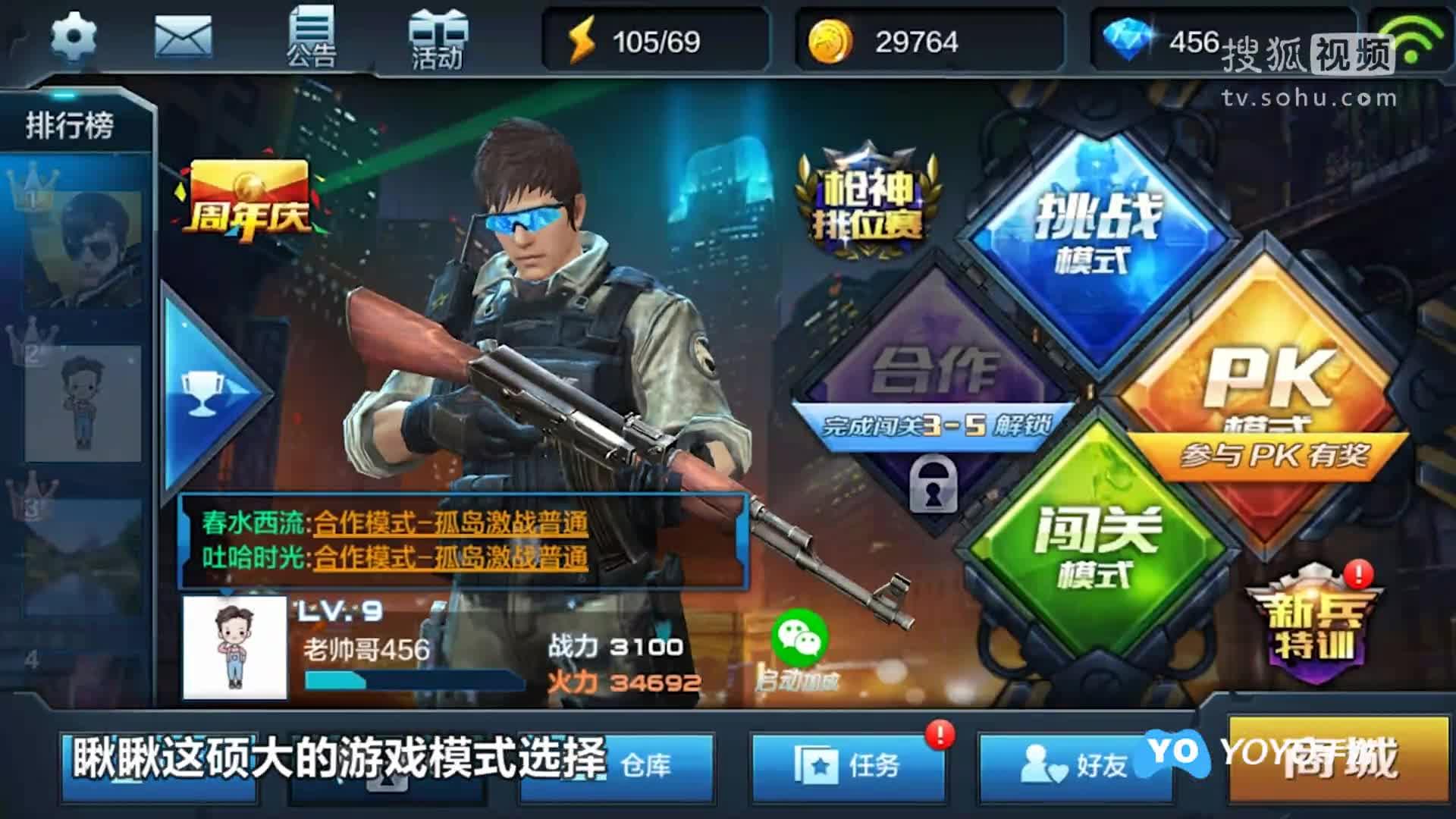 天天射擊最新版，探索自然美景的射擊之旅，追尋內(nèi)心平和寧靜的冒險