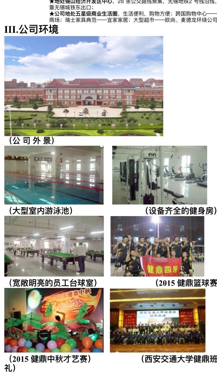 常平普工招聘信息詳解，應(yīng)聘指南與步驟全解析