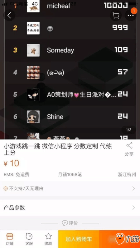 微信最新趣味小游戲，樂(lè)在其中，盡享游戲樂(lè)趣！