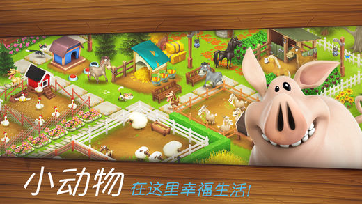 卡通農(nóng)場最新版下載，全新農(nóng)場生活體驗(yàn)等你來享