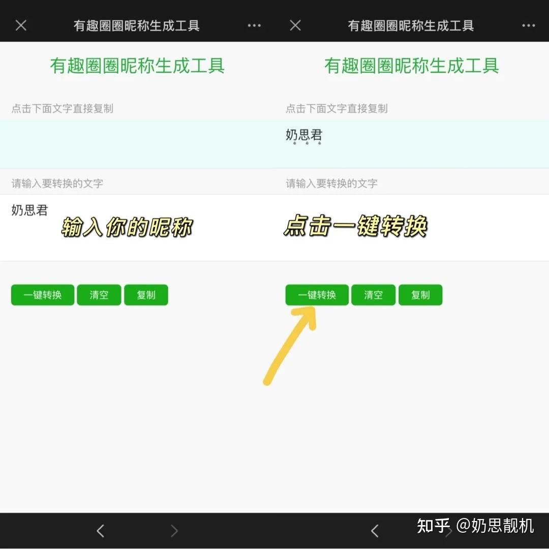 微信昵稱新潮，個性表達與數(shù)字身份的時代趨勢探索
