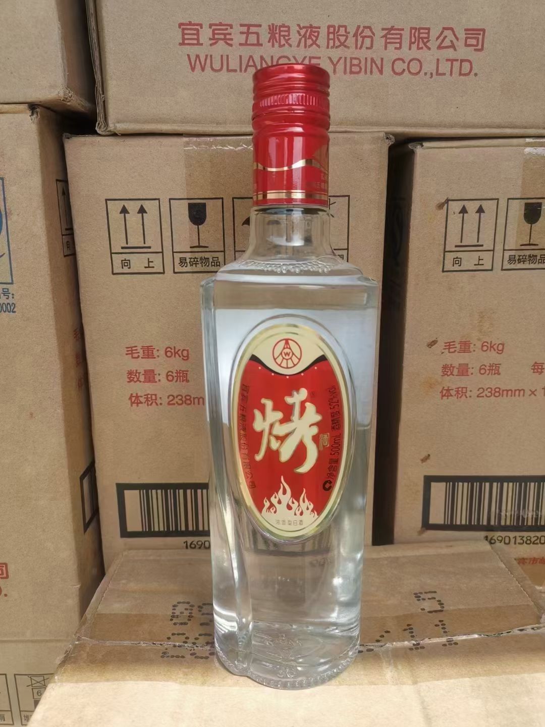 五糧液烤酒價(jià)格表，歷史、發(fā)展、特定時(shí)代地位及價(jià)格概覽