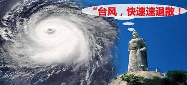 廈門超強臺風(fēng)來襲！最新動態(tài)及影響解析??廈門人必看！