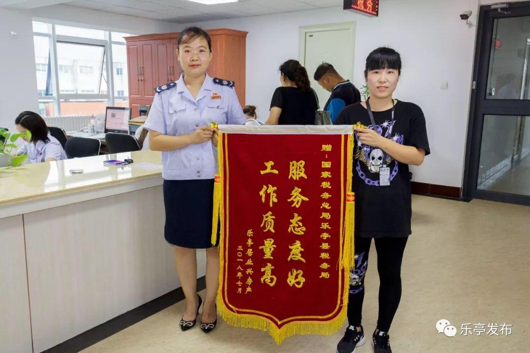 樂亭通最新資訊速遞，新鮮事一網(wǎng)打盡！