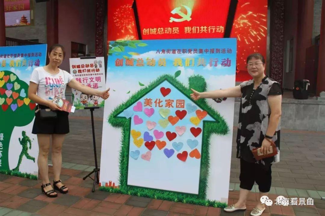 石景山區(qū)共有產(chǎn)權(quán)房動(dòng)態(tài)資訊，科技重塑居住夢想