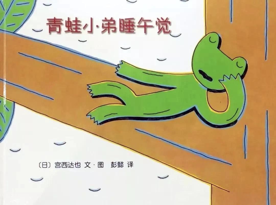 青蛙比賽，別開(kāi)生面的競(jìng)技傳奇故事