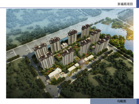 邢臺市最新住宅項目，時代印記與未來展望