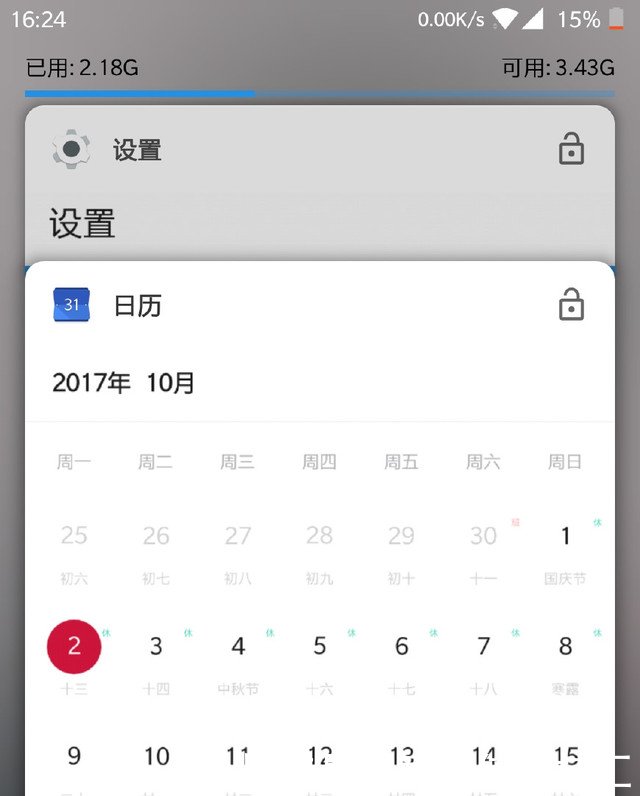 一加3T最新系統(tǒng)版本全新升級體驗(yàn)重磅更新