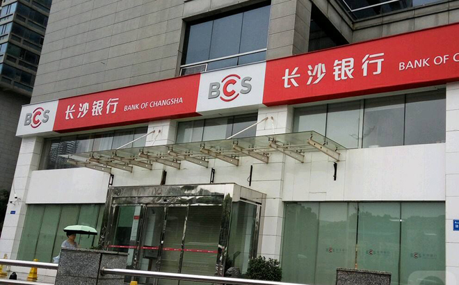 長(zhǎng)沙銀行上市動(dòng)態(tài)，一家人的溫馨故事與上市里程碑紀(jì)念