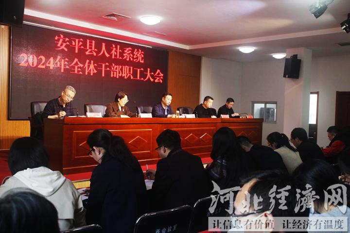 安平人事局最新資訊,安平人事局最新資訊，科技革新，智慧人事，共創(chuàng)未來生活新篇章