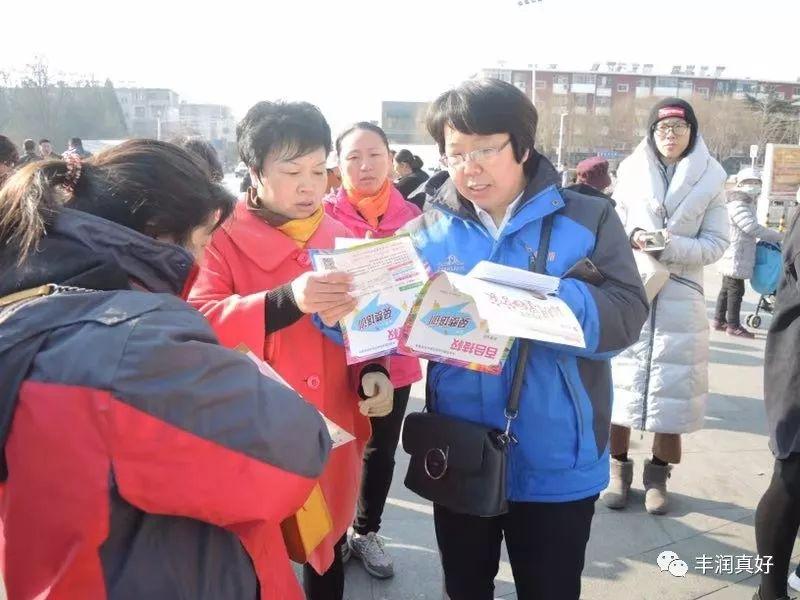 豐潤最新職位招聘啟航成長之旅，擁抱變化，無限可能等你來！